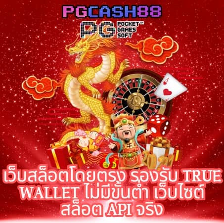 สมัครสมาชิก ufa365